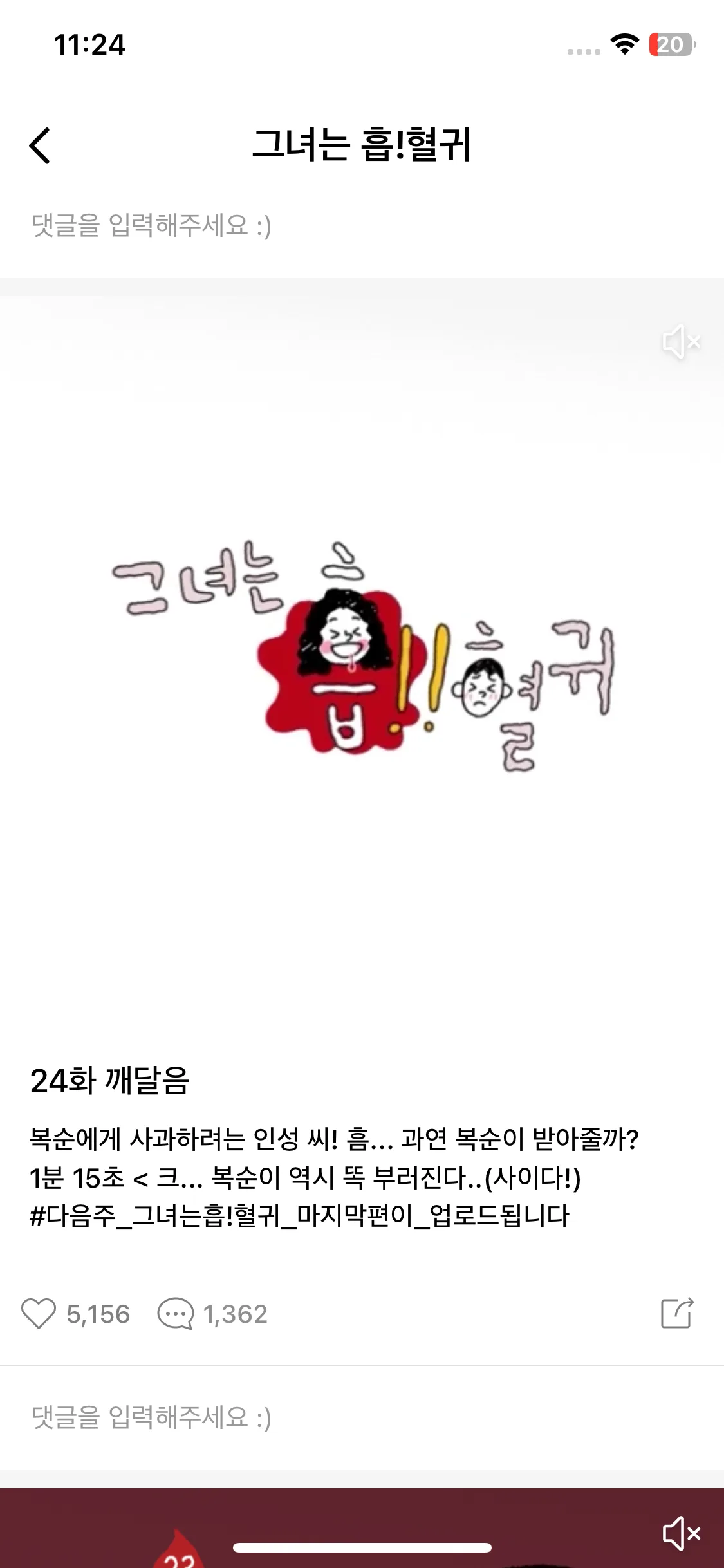 Test Image 7